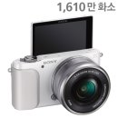 NEX  PC 이미지