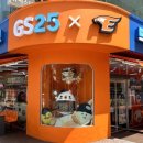 GS25 타임월드 이미지