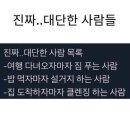 마장동정육식당 이미지