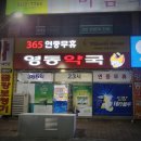 기린약국 이미지