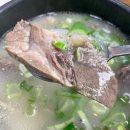 전통본가할매곰탕 이미지