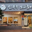 분당-수내-311 네이버블로그