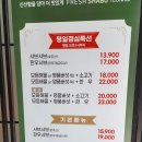 샤브연리지 동탄능동점 이미지