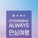 일년열두달