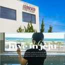 서귀포 독채 펜션 오붓하게 즐기는 자쿠지 더하이브인제주 후기