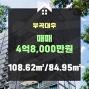 ㈜대우가스 이미지