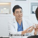 서울더좋은치과의원 이미지