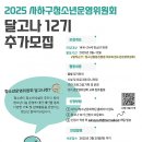 사하구청소년문화의집 이미지