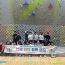 충청남도교육청안전수련원