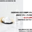 끌레르 인셀덤 네이버블로그