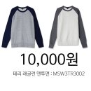 텐텐1010 이미지