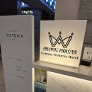 센텀빅토리아호텔 이미지