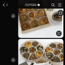 미담떡공방
