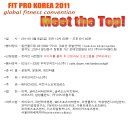 휘트니스글로벌 이미지