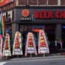 비어첵 Daum카페