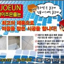 아이조은 이미지