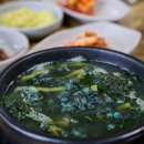 남원다슬기탕 이미지