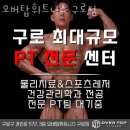 탑 휘트니스 이미지