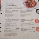 교촌2길 21 이미지