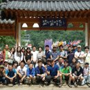 삼화당