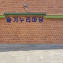 서울천막사 이미지