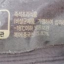 수복탕 - 서귀포시 표선중앙로96번길 4 | 수복탕