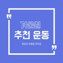 핏타운 - 영등포구 영등포로 59 | 핏타운