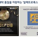 엔조이스테이