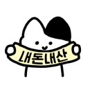 카페백월