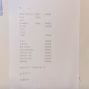 쏠라띠오