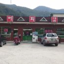 미탄주유소 이미지