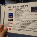 지원스크린 이미지