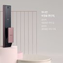 고척삼환로즈빌 이미지