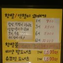 윤택상회 이미지