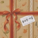 📚 엄마와 아이가 함께 하는 필사 추천 도서 후기