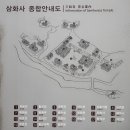 삼화사 - 1346 | 삼화사