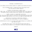 슈퍼주니어 D&E(동해 은혁), 노래 제목 논란 때문에 활동 취소 이미지