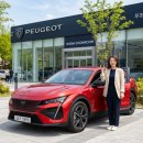 밀양현대주유소 | 밀양 30대 여성이 투싼 대신 푸조 408 하이브리드 GT트림 엘릭서 레드를 선택한 이유