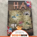 초이스 노래연습장 | [서울 마포] 홍대방탈출 &#39;머더파커WOW홍대점&#39; &#39;HA&#39;테마 꽃다발길 후기