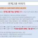 Re: 연계고용 이야기/3,4편ㅡ베어베터 이진희 대표 이미지