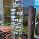 사리나무꽃이피는집 이미지