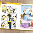 차근차근 중국어 실전활용 1 이미지