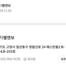 벨앤보 이미지