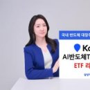 주식회사 이수종합전기 화이트페이퍼