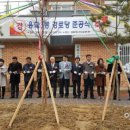 용화3통경로당 이미지