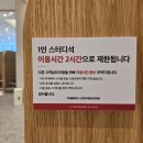 투썸플레이스신촌연세동문회관점 네이버블로그