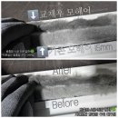 구미 산동쌍용예가더파크 34평 방충망 교체 후기 | 블랙스텐코팅 28메쉬 · 모헤어 · 틈막이 시공