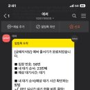 금돼지식당 - 경주시 나아1길 4-3 | 금돼지식당