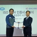 한국HSG - 10439 | 한국HSG