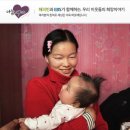 Re:영동지역 장애인 'EBS 나눔0700' 성금 모금 이미지